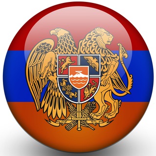 Канал   ArmenianSite.ru 🇦🇲