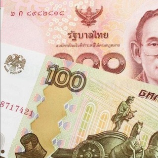 Канал   Обмен валюты Паттайя Таиланд