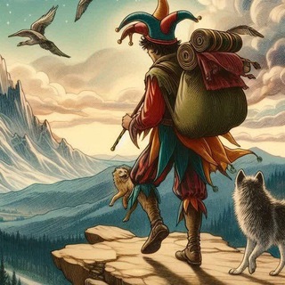   Шут. Путешествие