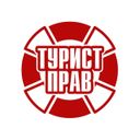 Канал ТуристПрав — LIVE✔️