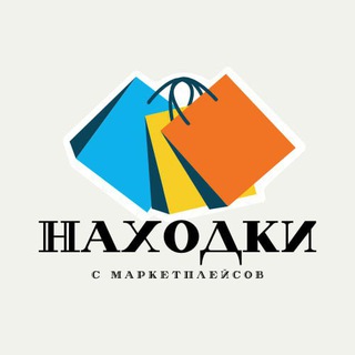 Канал   Находки с маркетплейсов