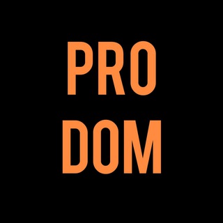 Канал   PRO DOM