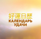 forumfengshui