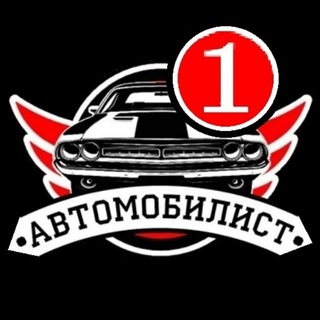 Канал АВТОРЫНОК БАРНАУЛ | ПРОДАТЬ КУПИТЬ АВТО