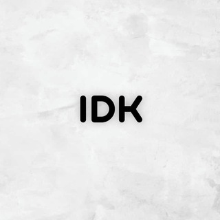 Канал   Интернет магазин IDK