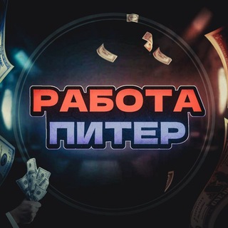   Вакансии | Подработка