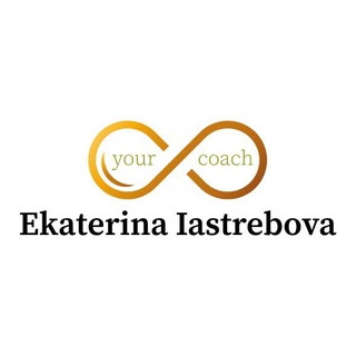 Канал   Iastrebova.Coach