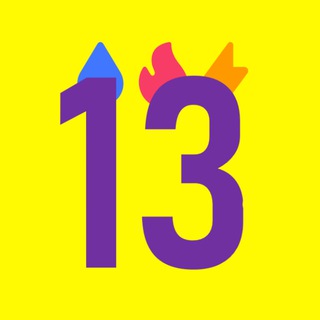   13-я зарплата из квартплаты
