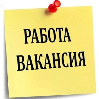   РаботыМногоМоскваМО