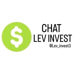 Lev_chat6
