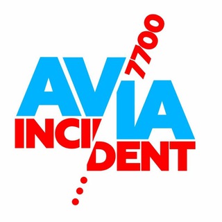 Канал   AVIAINCIDENT