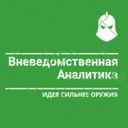 Канал Вневедомственная аналитика