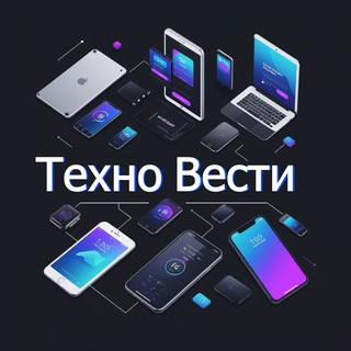 Канал   Техновести