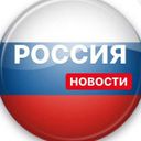 Канал Новости Россия 24/7