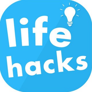 Канал   💡e-lifehacks for you