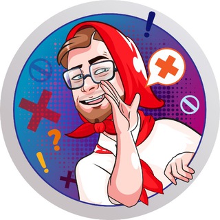 Канал   Мамкин 🔞 Сплетник