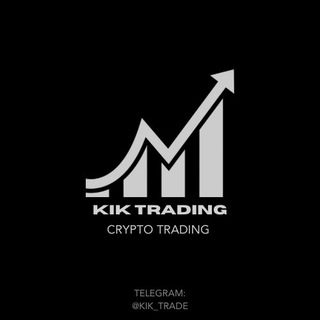 Канал   KIK_TRADE | Crypto | Signals©️