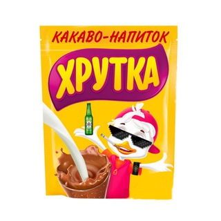   хрутка