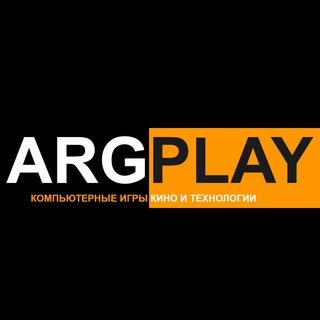 Канал   Игры | ARGPLAY