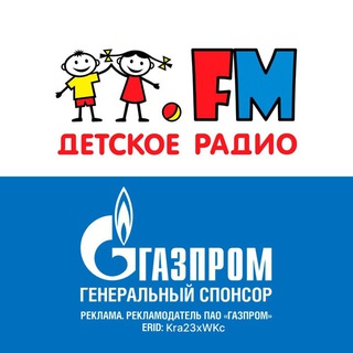 Канал Никита ДетиFM Chat