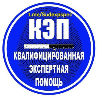 Экспертная сеть🌏
