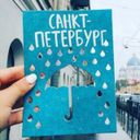 Канал Интересная работа Петербурга