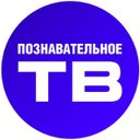 Канал Познавательное ТВ - Артём Войтенков