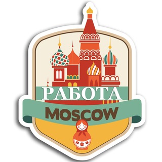 Канал   Работа в Москве