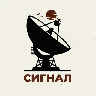 Канал   СИГНАЛ | SMM | ПРОДВИЖЕНИЕ