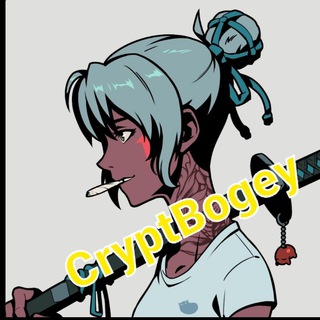 Канал   CryptBogey