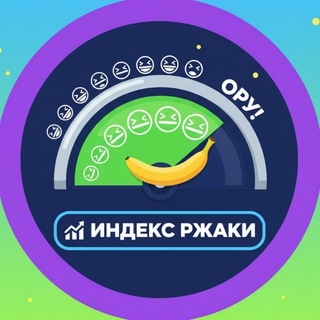 Канал   Индекс Ржаки