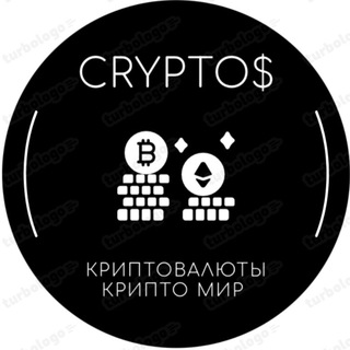 Канал   Crypto$, финансы , инвестиции, Биткоин