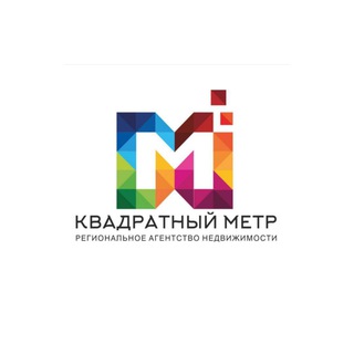   Квадратный метр | Элиста