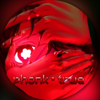 Канал   Phonk | True Фонк ❤️‍🔥 Музыка