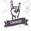 Канал Новые Rock Metal альбомы и клипы 2021