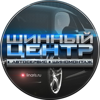 Канал   Линарис | Автомобильный НН