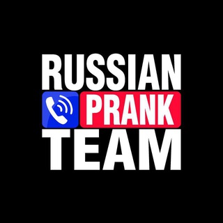 Канал   RusPrankTeam: Пранк-сообщество