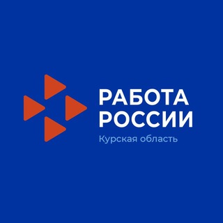 Канал   ОКУ  'ЦЗН Курской области'