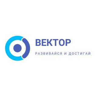   Вектор