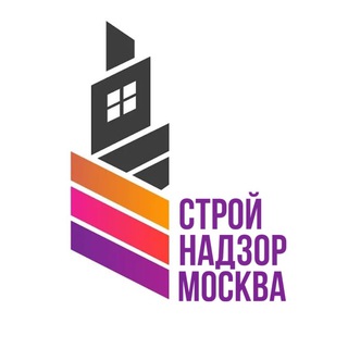 Канал   Строй Надзор | Москва МО