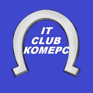 Канал   ITCLUB комерс