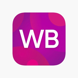 Канал WB вещи