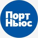 Канал PortNews.ru