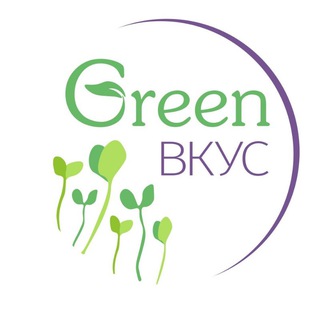   Green_вкус74