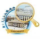 Канал   Бюро находок Новосибирск