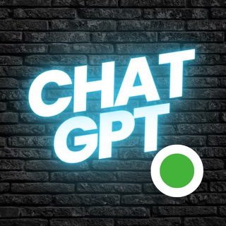 Канал   Chat GPT