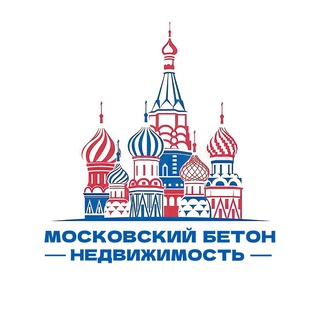 Канал   Московский БЕТОН | Недвижимость