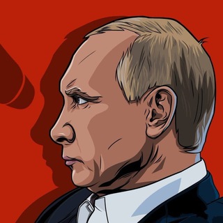 Канал   Путин l Z l ZOV-СВО