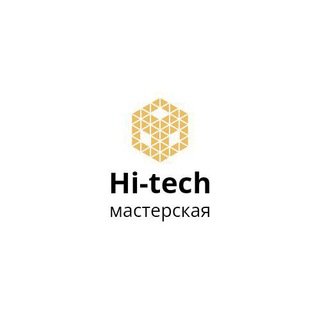 Канал   Hi-tech Мастерская