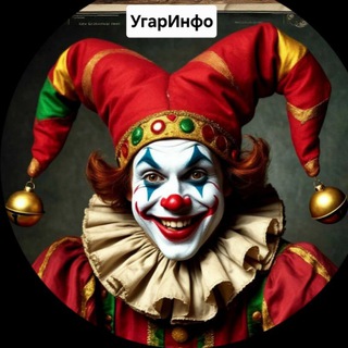   УгарИнфо (Урал)